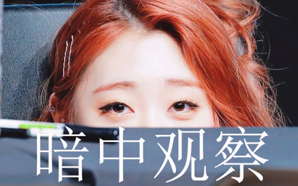 宇宙少女签名会