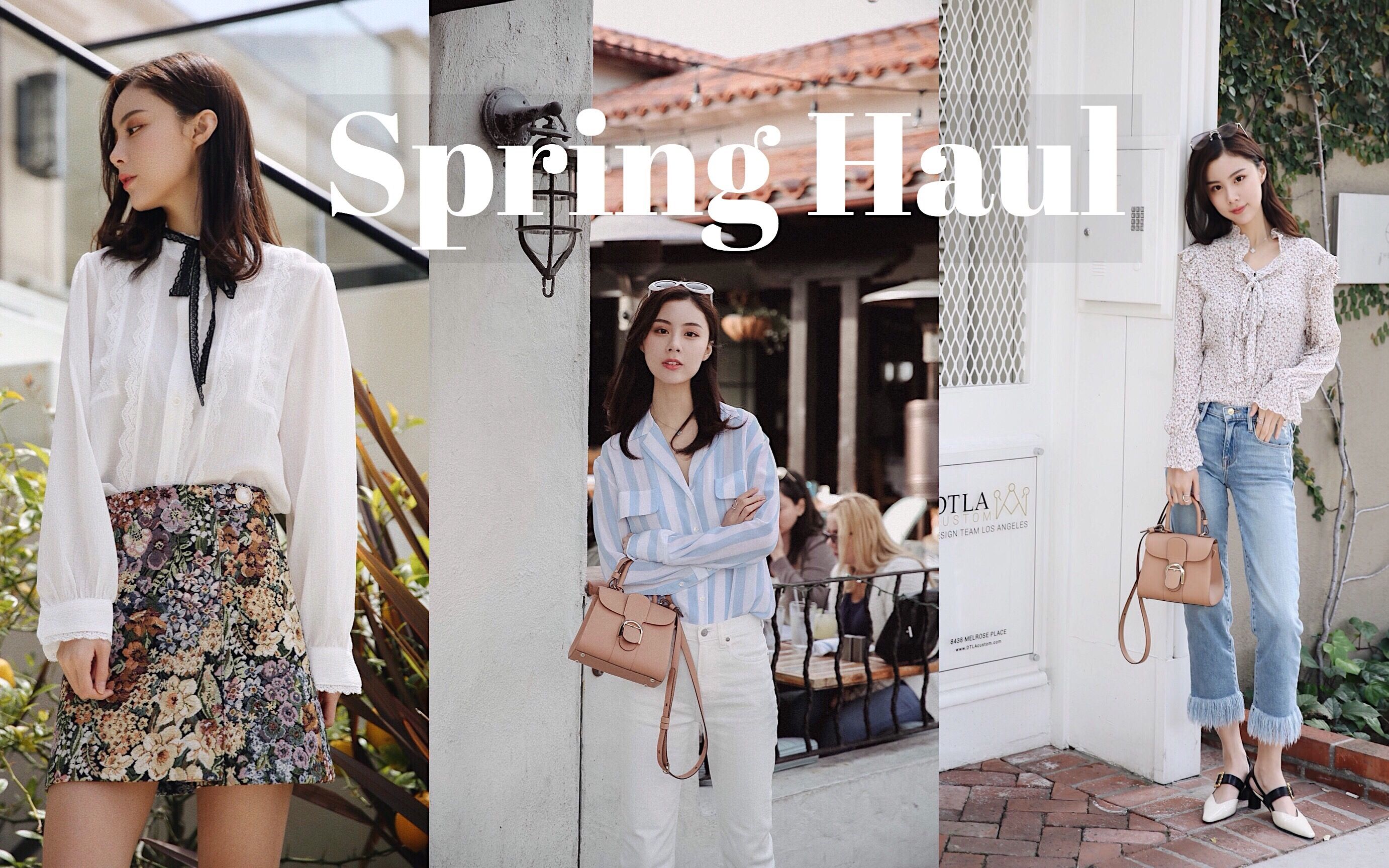 [图]春季购物分享 | Spring Haul | UO | W Concept | Frame | 胖丁Wenning