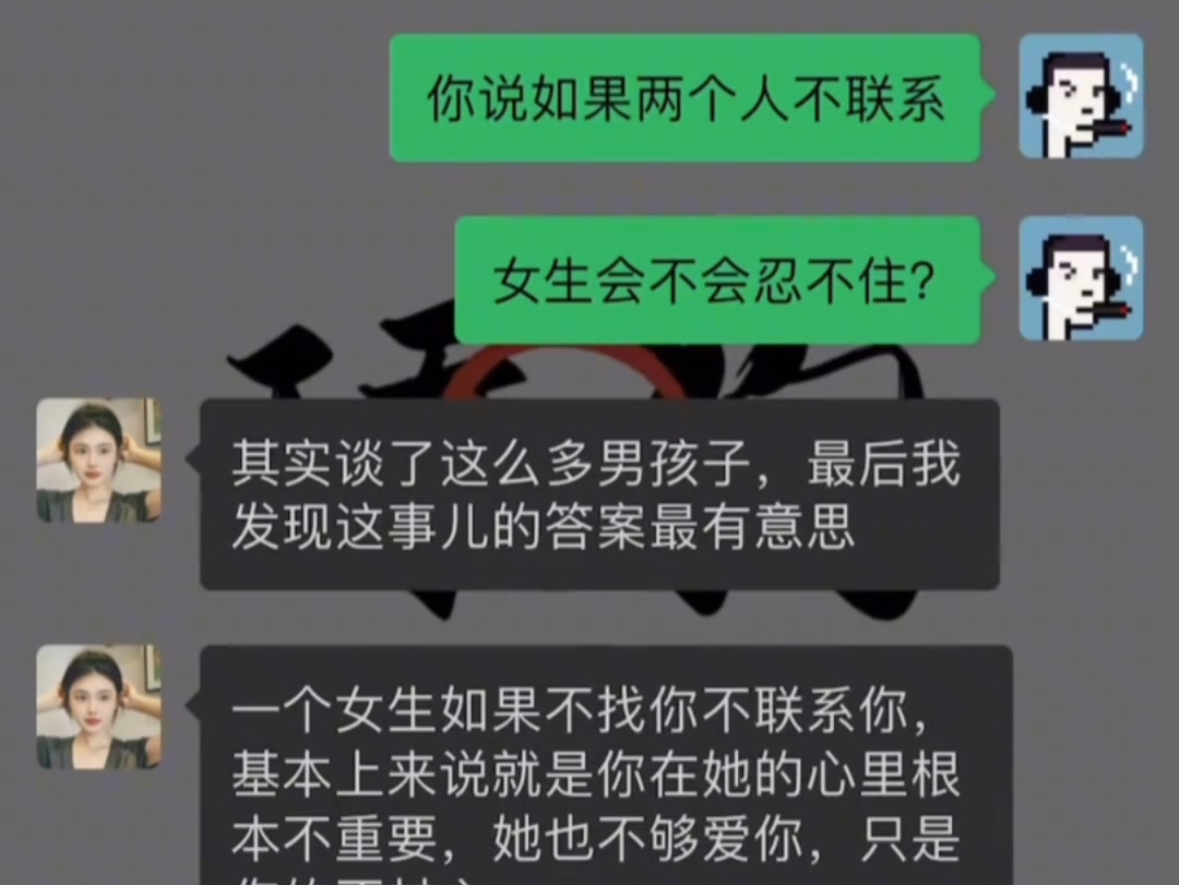 纠结于情爱的男人无异于自断翅膀,给你再辽阔的天空也是飞不高的…哔哩哔哩bilibili