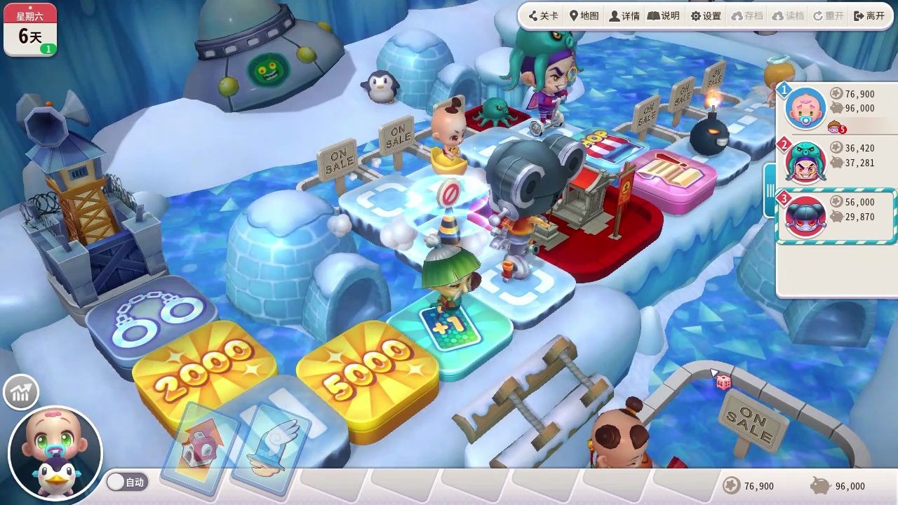 【大富翁10】传记模式金贝贝第二幕:黑暗