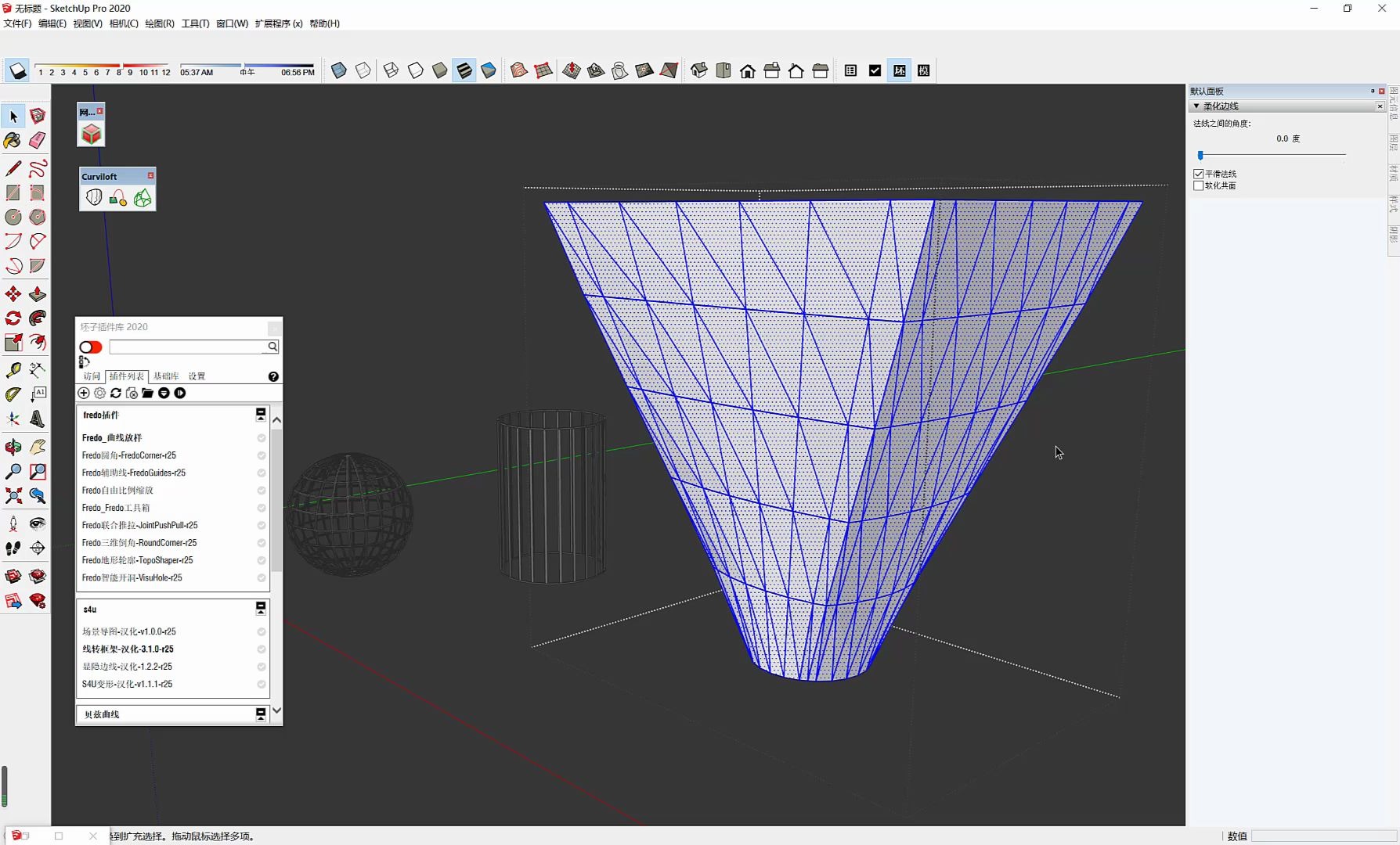 SketchUp2020高级建模07——网格化工具搭建框架结构哔哩哔哩bilibili