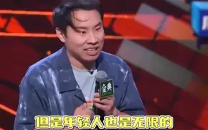 Video herunterladen: 看看徐志胜是怎么吐槽职场上班的，这嘴替无敌了