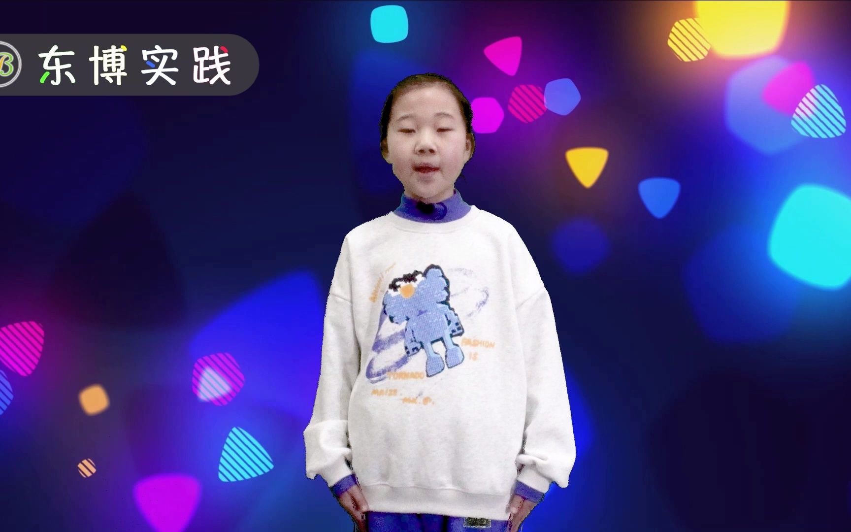 东博实践202212我想为爸爸妈妈做些事王艺瑶