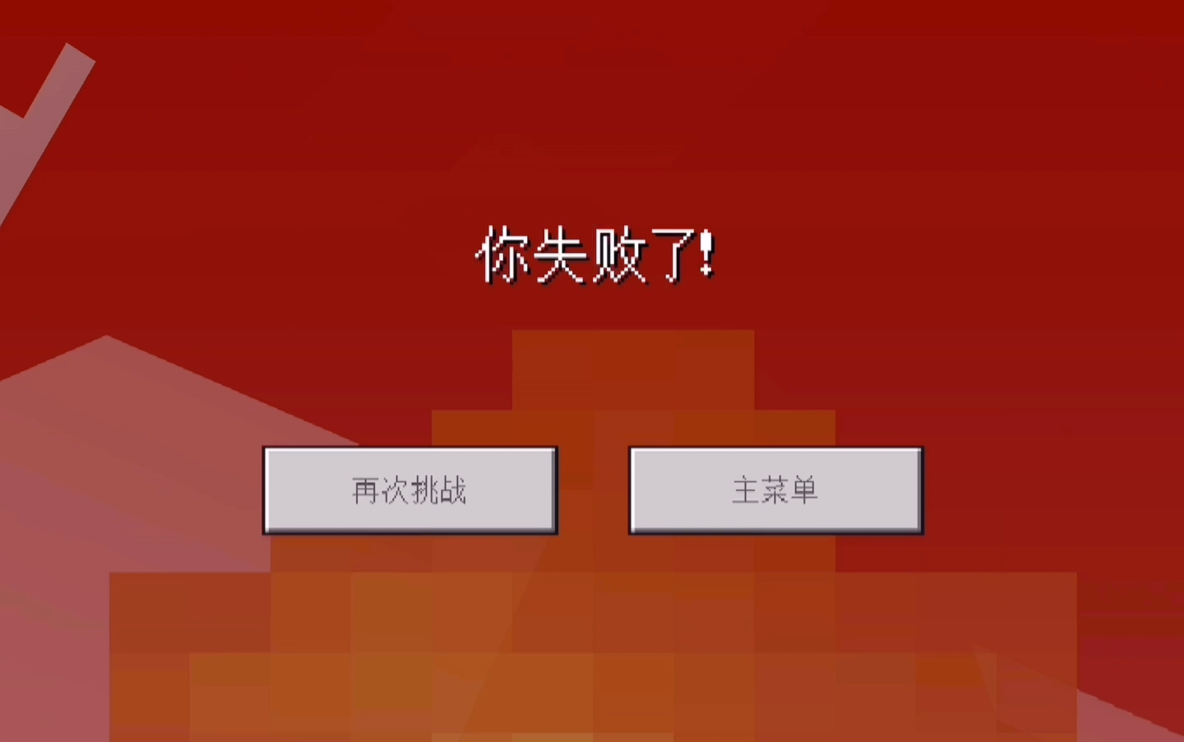 为美好世界献上祝福哔哩哔哩bilibili