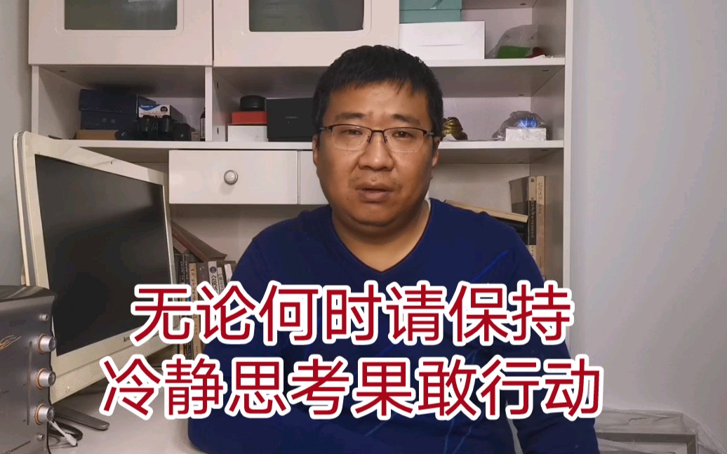 领导眼中一个沉稳干练的下属应该具备这四点,尤其最后一点特重要哔哩哔哩bilibili