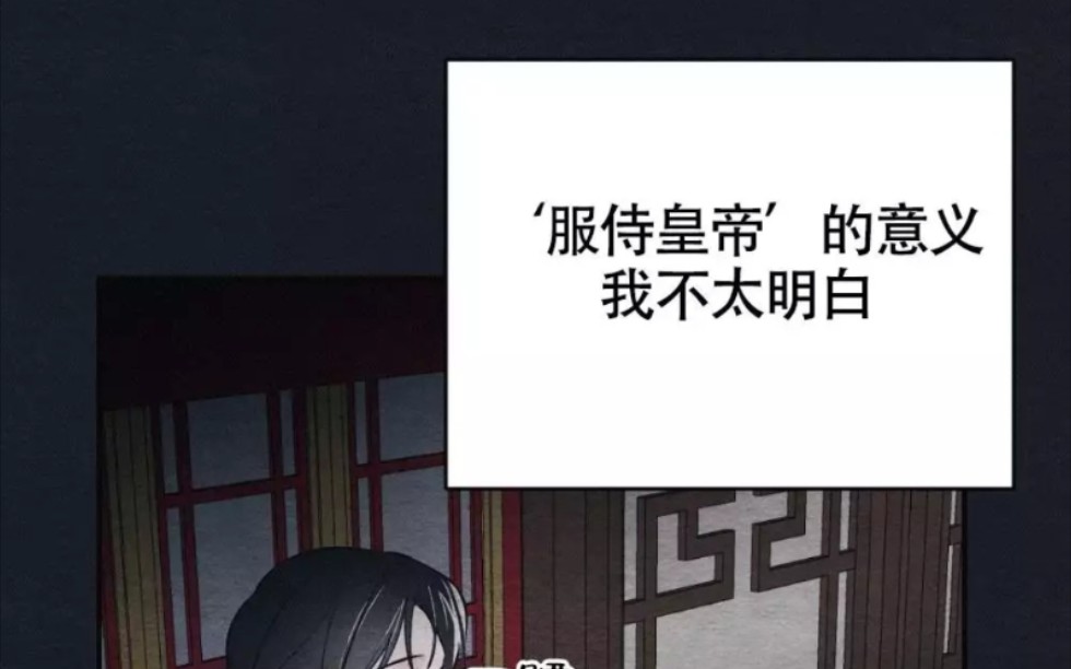 [图]漫画《离别之歌》漫画《幸运当铺》，✔波:琦读文学