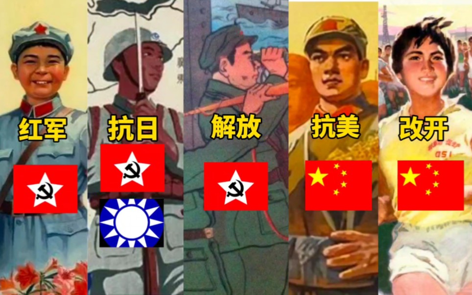 [图]用100首歌看中国100年历史，你经历过多少年？