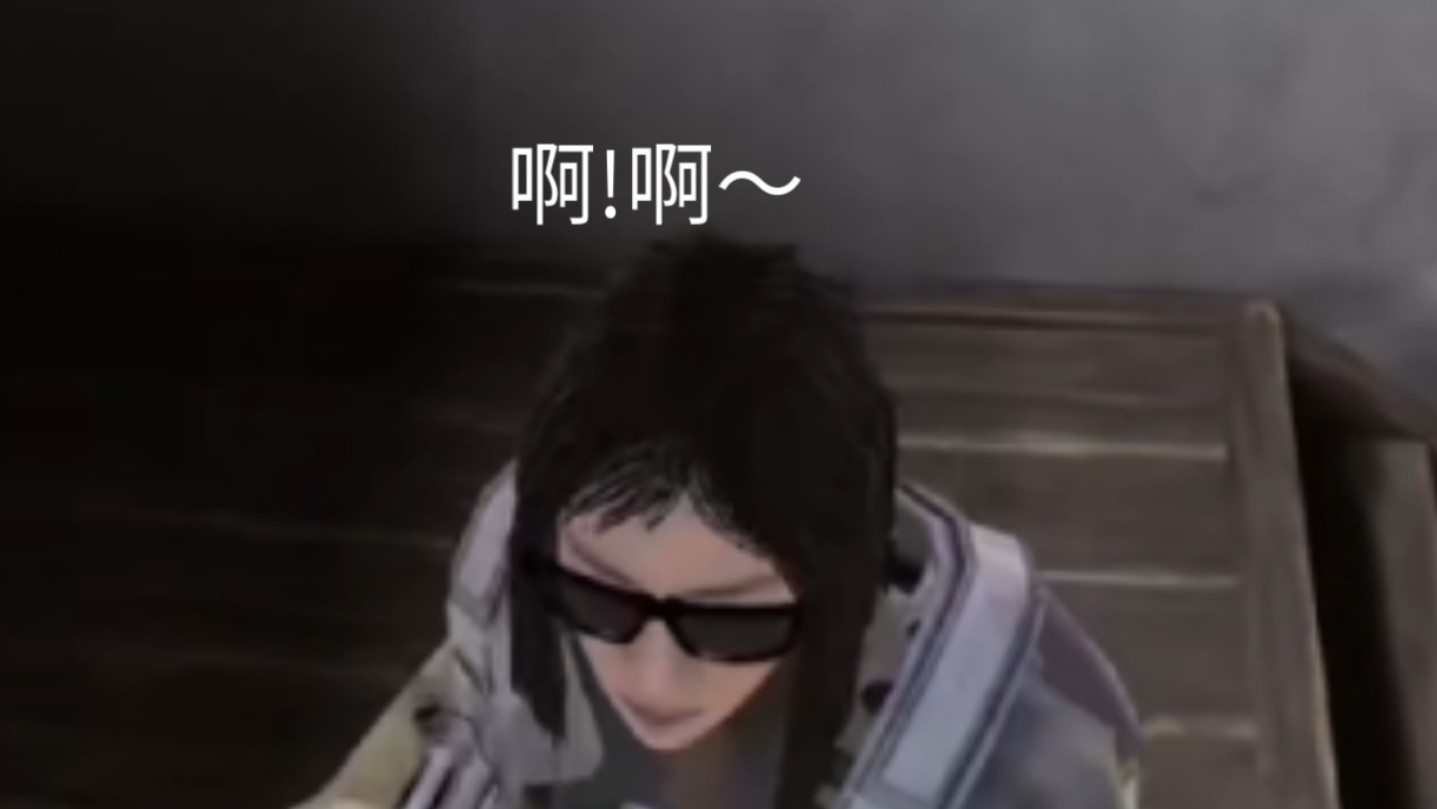 沉浸式体验两分钟爆焯黑卡蒂