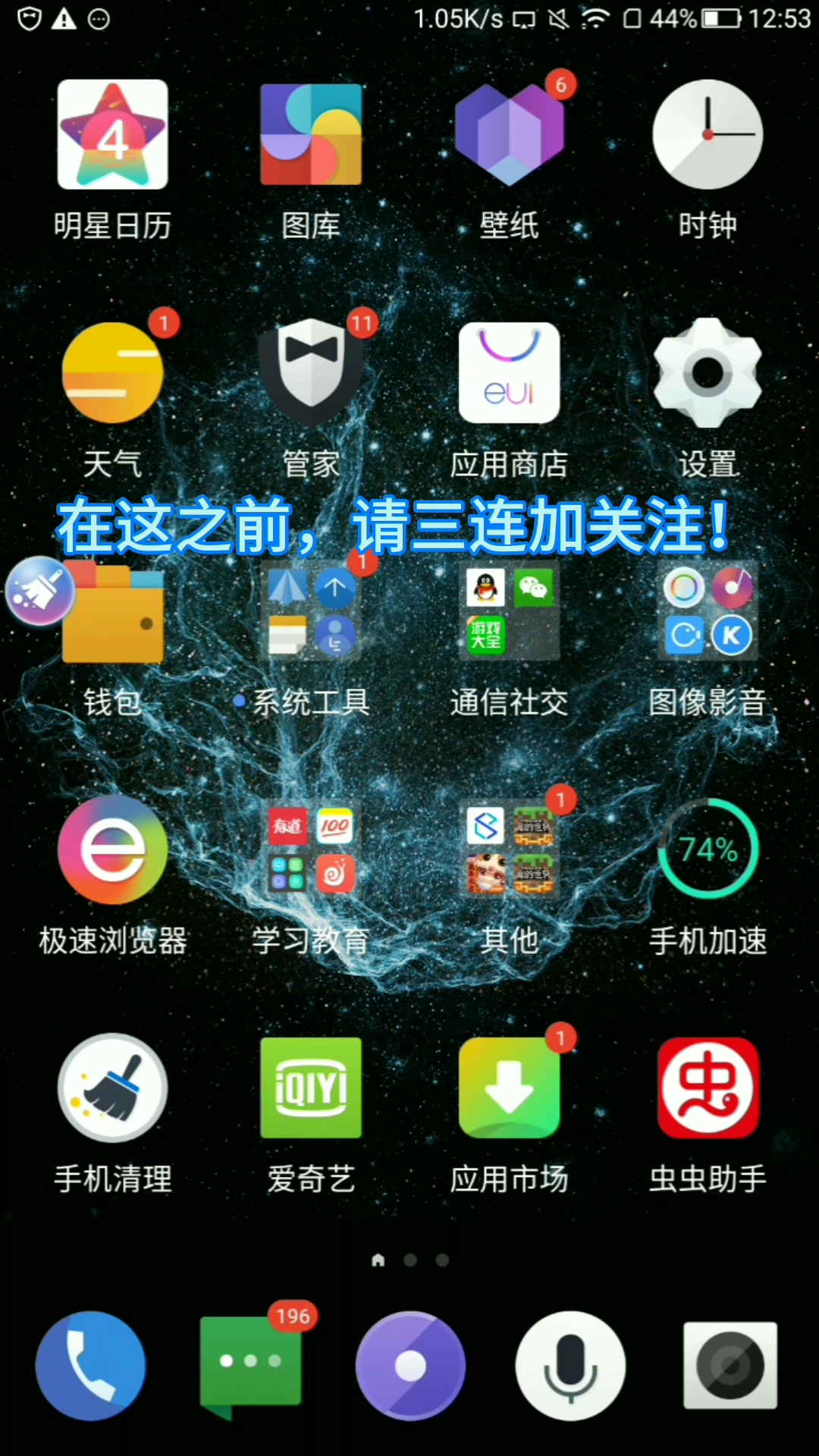 我的世界手机版安卓下载国际版教程!哔哩哔哩bilibili