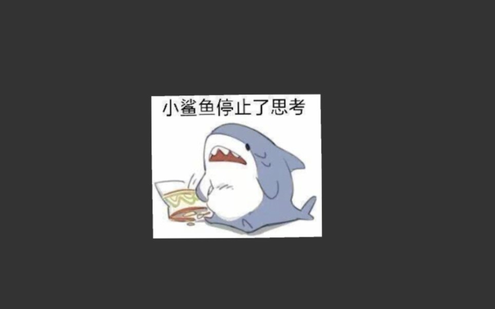 当机动都市遇到原神形象