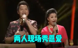 Download Video: 王丽达、汤子墨演唱花鼓戏《刘海砍樵》，恩爱十足！众星唱花鼓戏