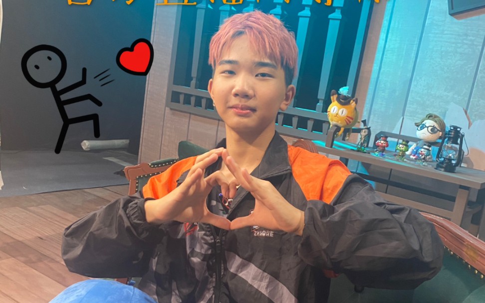 【第五人格/zq战队小铁】自己每天起床都要看的一件事_哔哩哔哩_bili