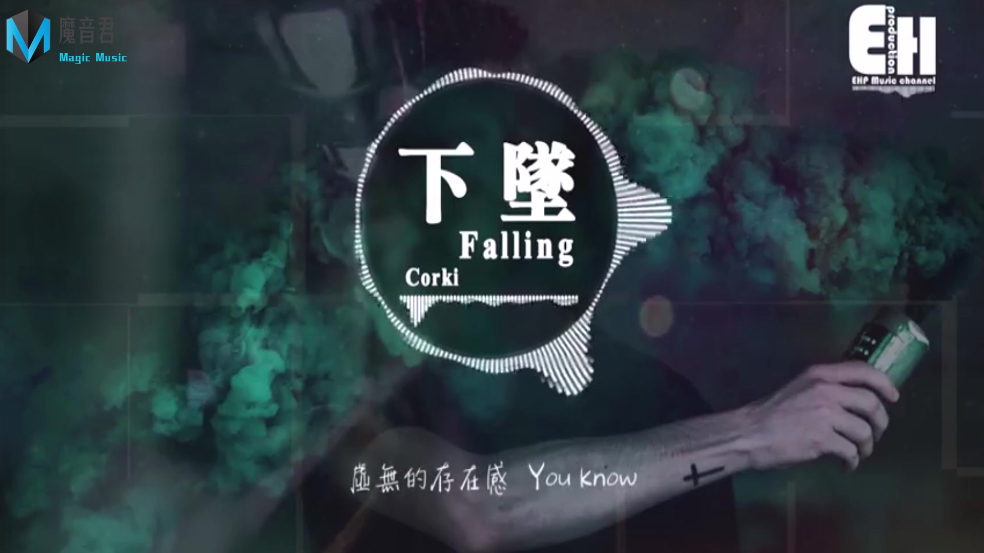 全网最火下坠falling冯提莫翻唱了原唱还是无法超越