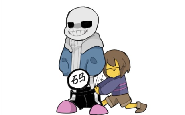 [图]frisk:骷髅的裤子里面都有些什么呢？