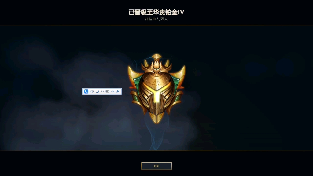 小小铂金,可笑可笑_哔哩哔哩bilibili_英雄联盟