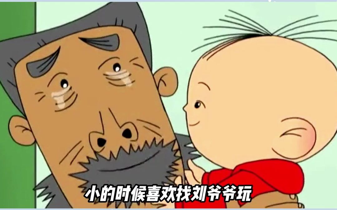 翻斗花园从不养闲人