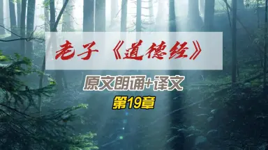 见素抱朴-哔哩哔哩_Bilibili