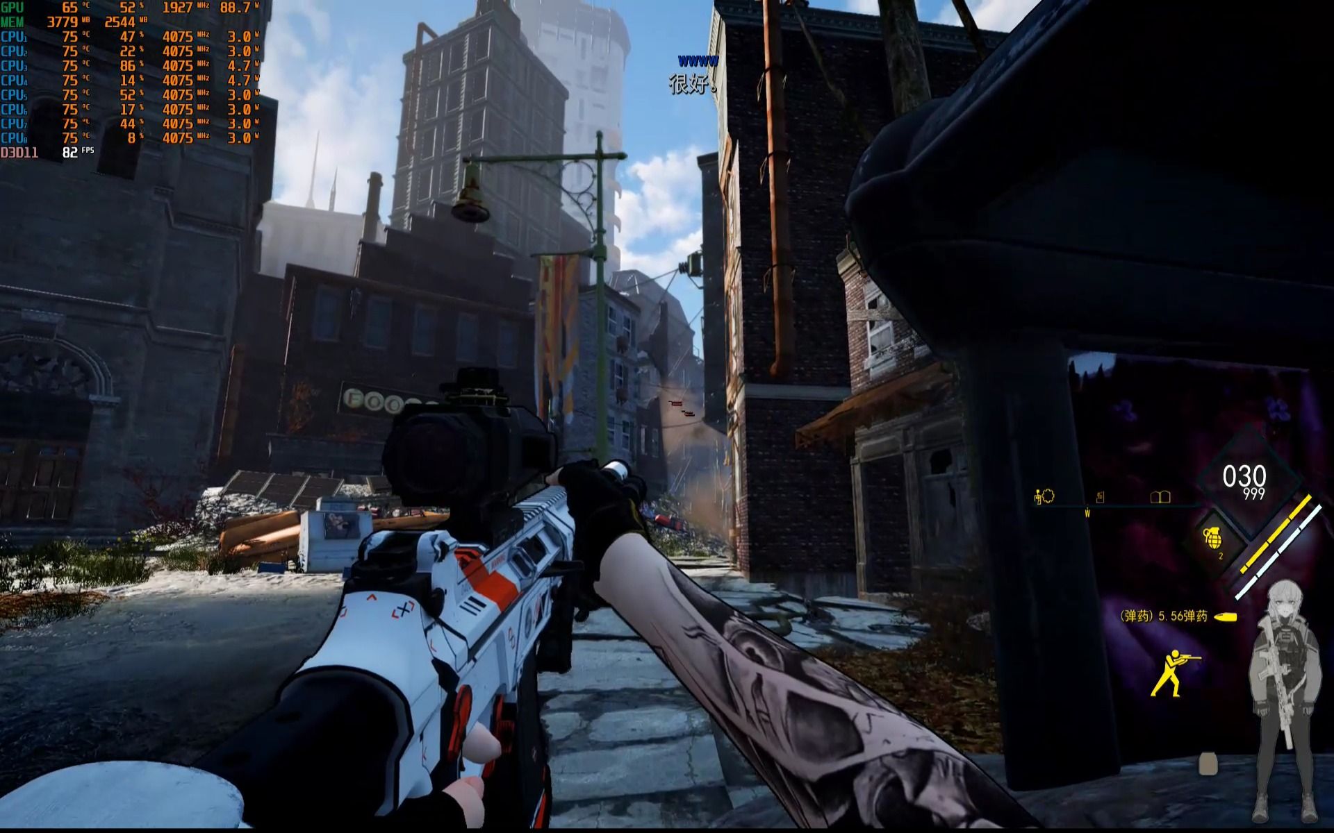 辐射fallout 4 "寻找组织"