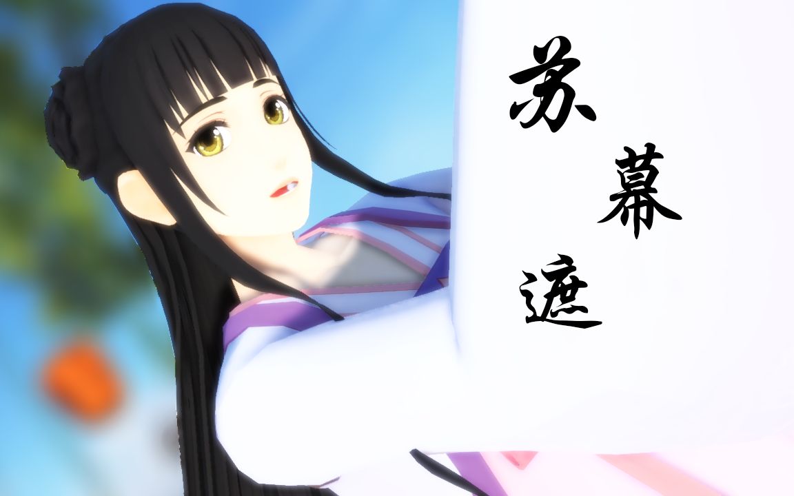 [图]【魔道祖师MMD】酒入谁人愁肠 化作相思泪