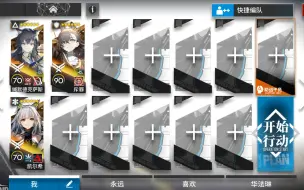 Download Video: 【明日方舟】绿野幻梦DV-EX-7三人普通打法简单好抄