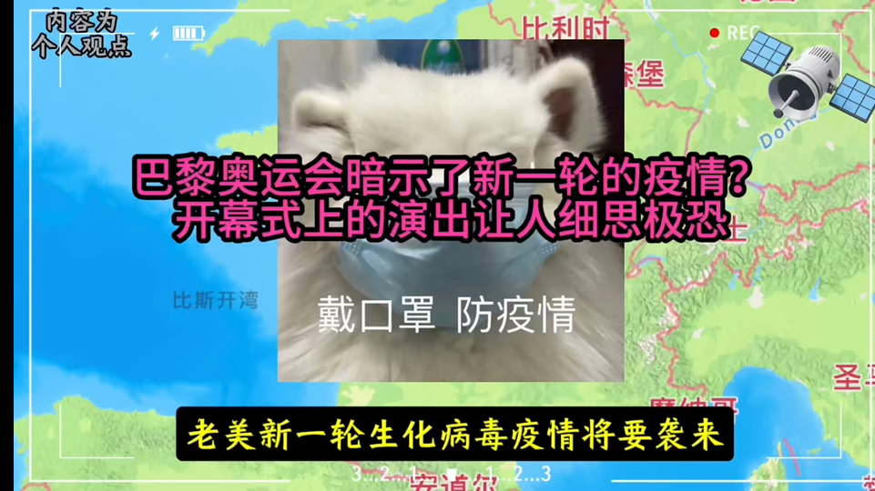 [图]新一轮疫情要来了？兄弟们阳了几次？猴哥都阳了3次了