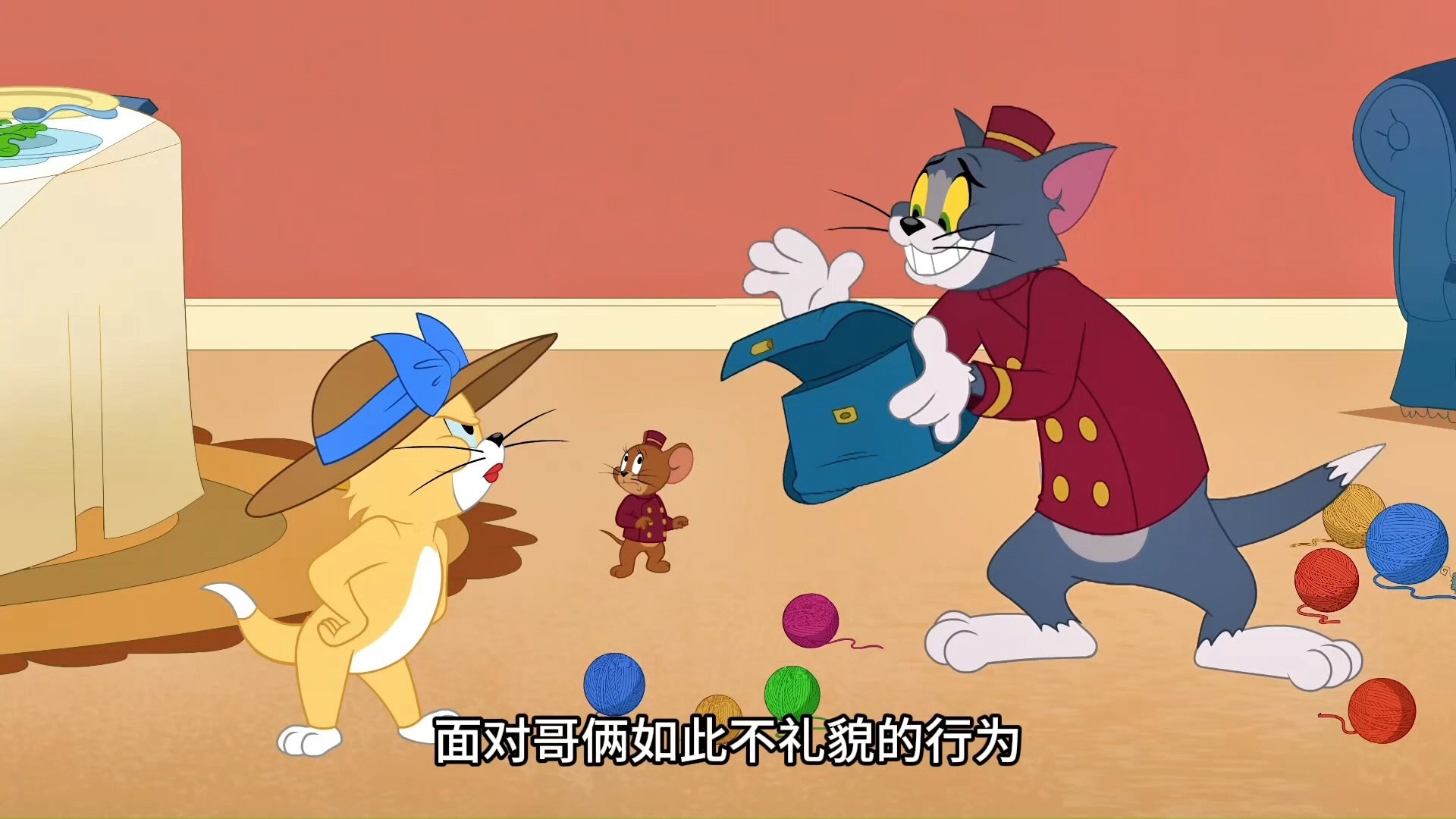 为了抓住盗贼,猫鼠侦探竟用钓鱼的方式测试好兄弟