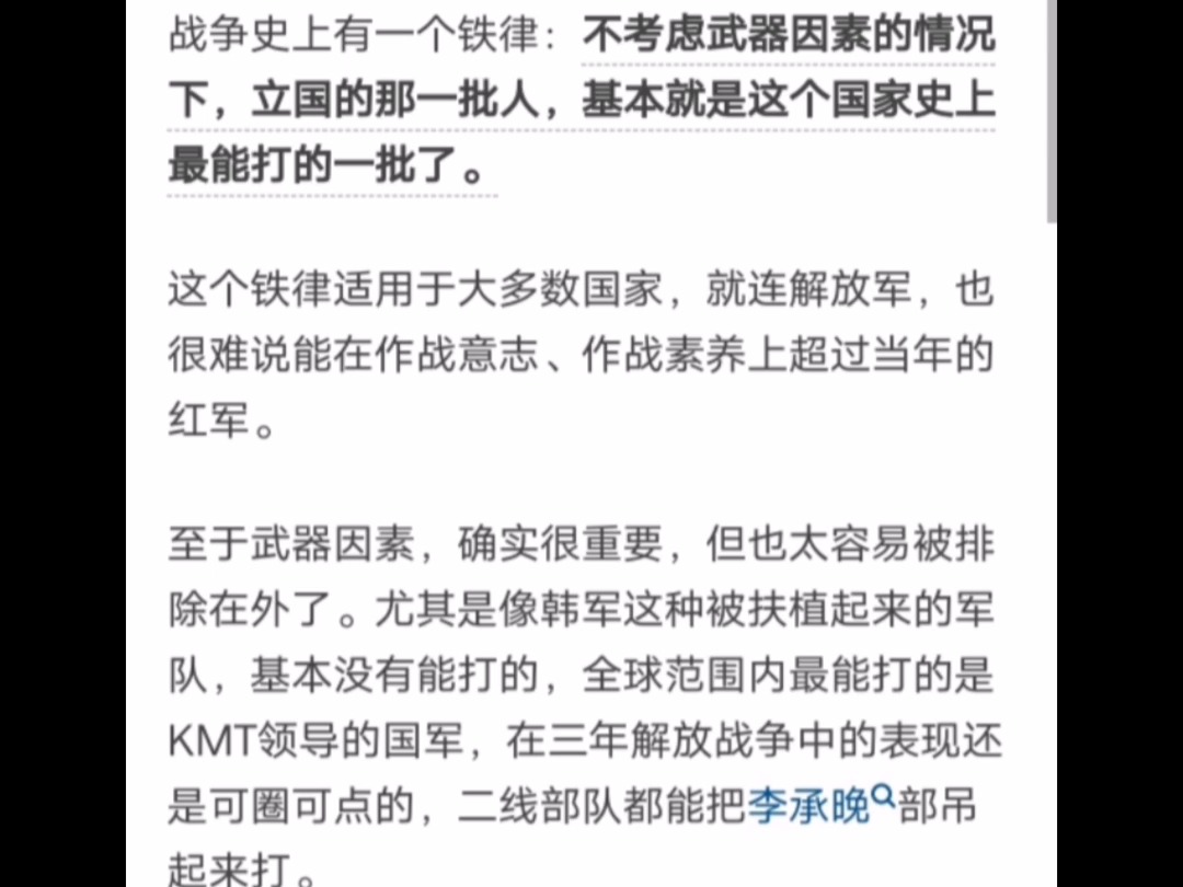 天涯顶级神贴:有人说我们中国领先了两千多年一直到满清才落后的,你怎么看?哔哩哔哩bilibili