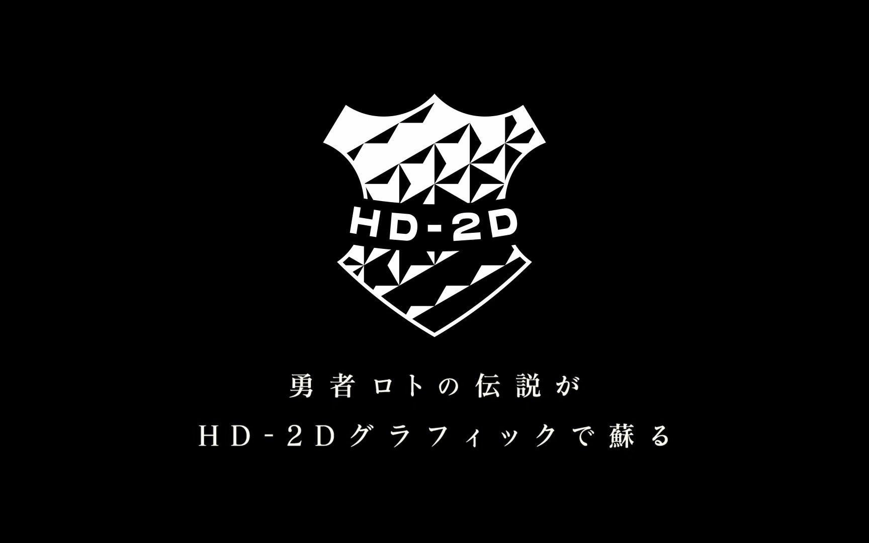 [图]DQ35周年纪念 《勇者斗恶龙3 HD-2D重制版》正式公开！