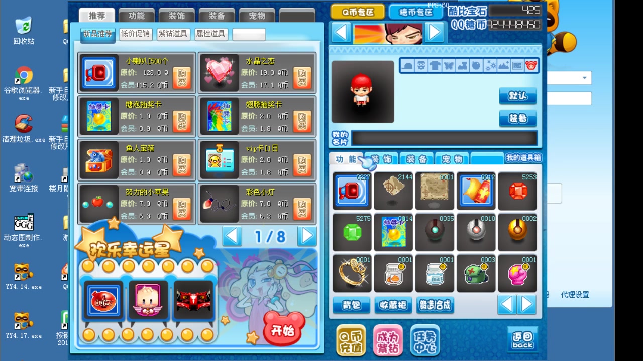 【qq堂包六】2021.4.16录像