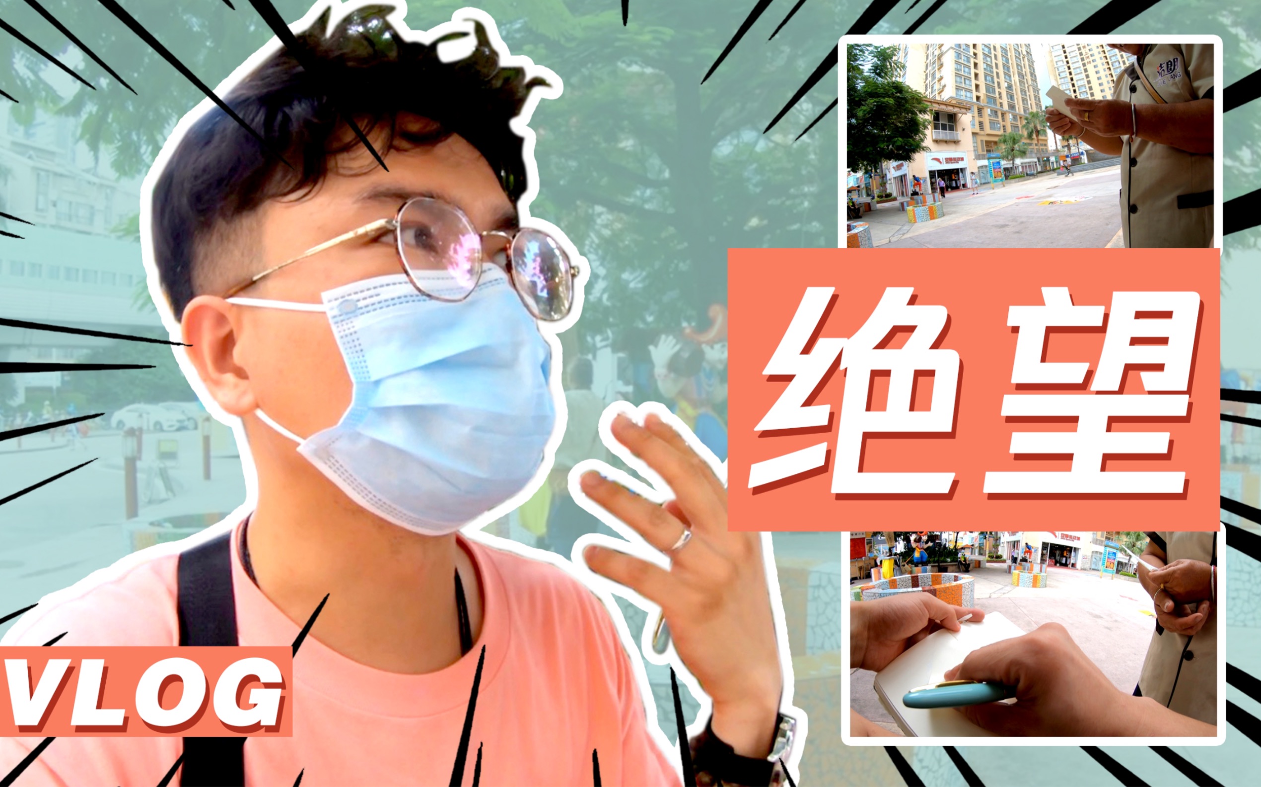 VLOG|超尴尬!送画阿姨嫌难看!我决定开始表演哔哩哔哩bilibili