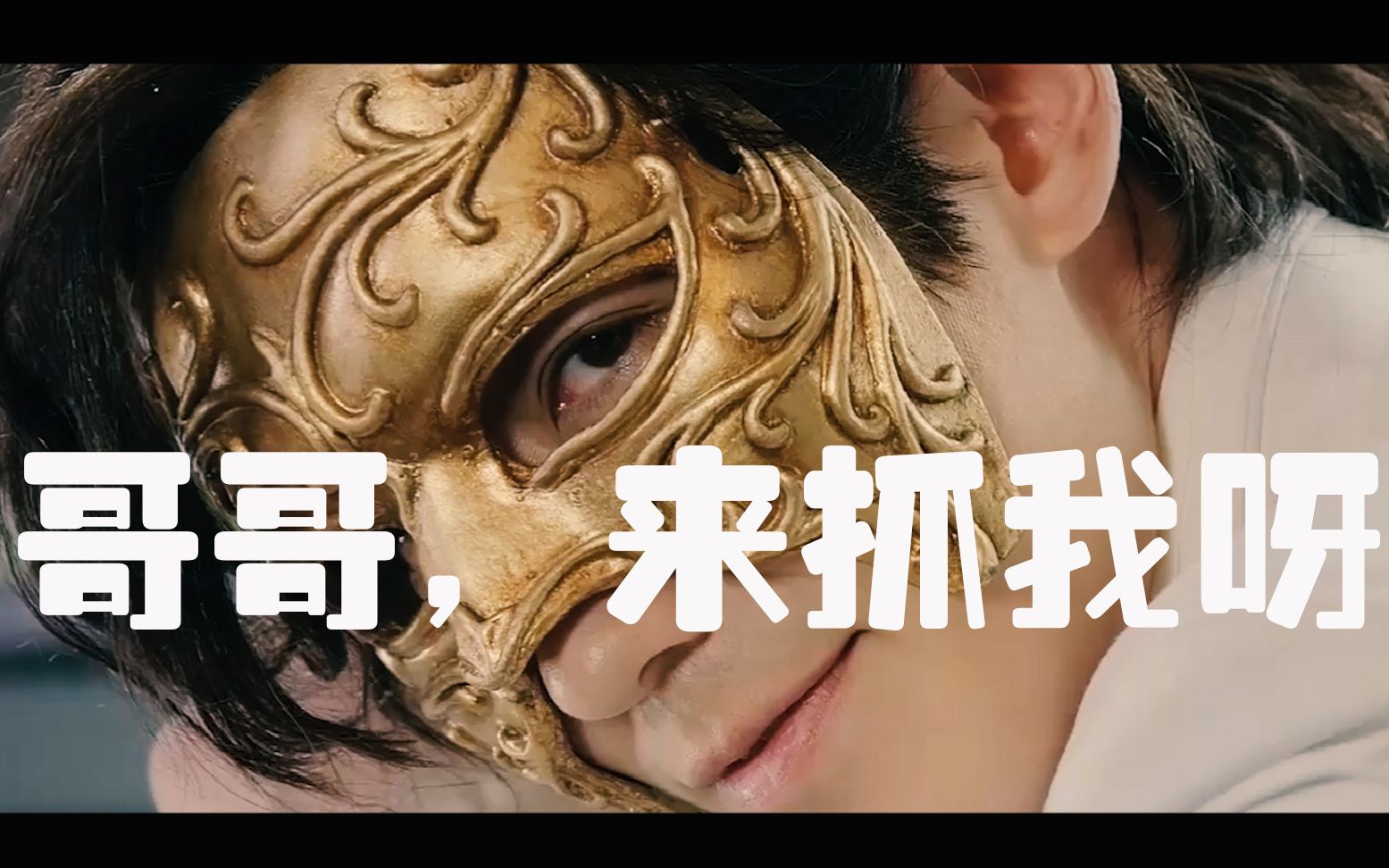 夜尊沈巍拜见勾魂使大人变态病娇面面鬼王ihateu欲罢不能居老师也太棒