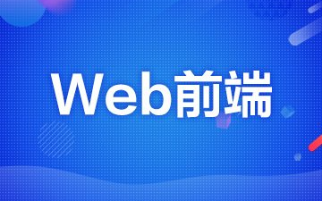 [图]《网站后台建设教程》怎样搭建自己的网站？如何做网站设计？《网站建设教程公司》web服务器搭建！