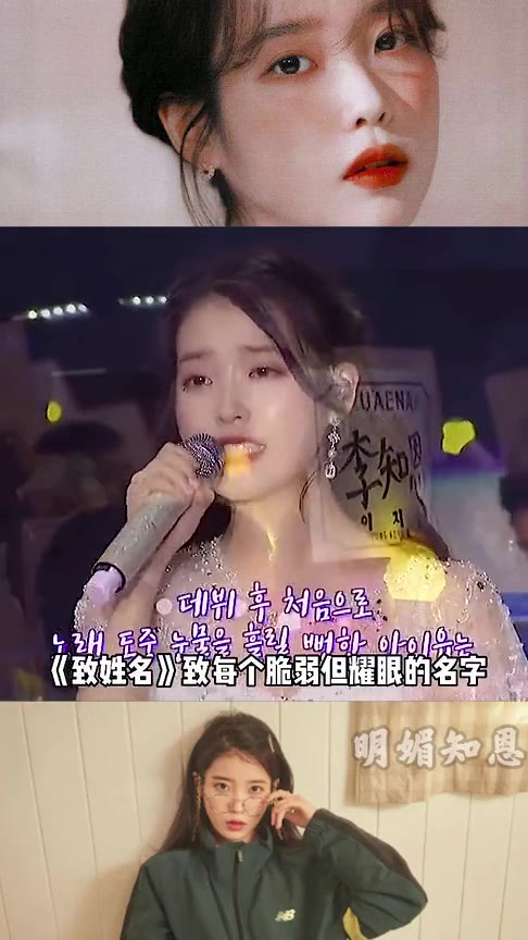 iu与粉丝的婚礼现场羡慕被吻的那位最美不过双向奔赴