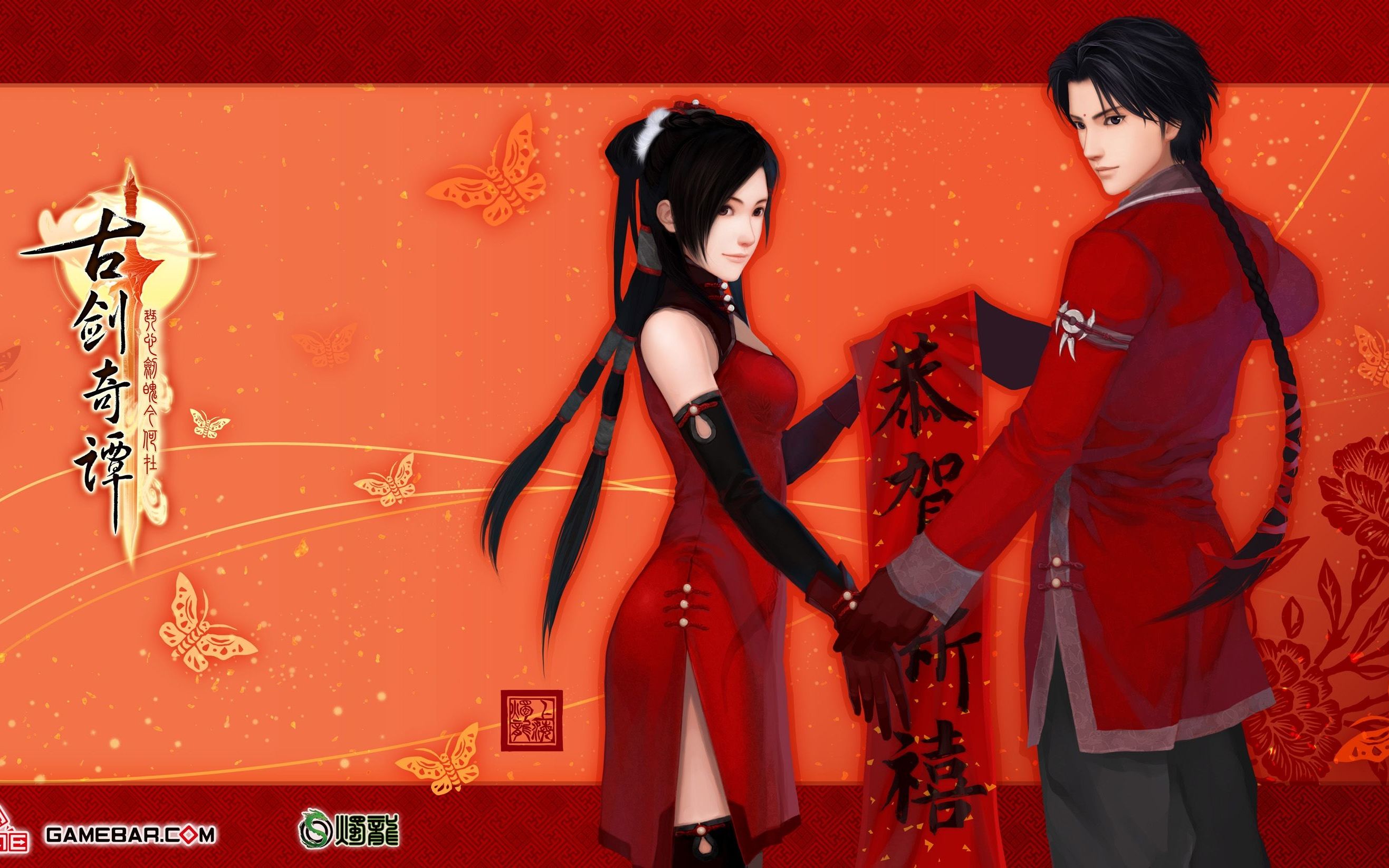 古剑奇谭一全剧情全支线攻略流程dlc天墉旧事p53