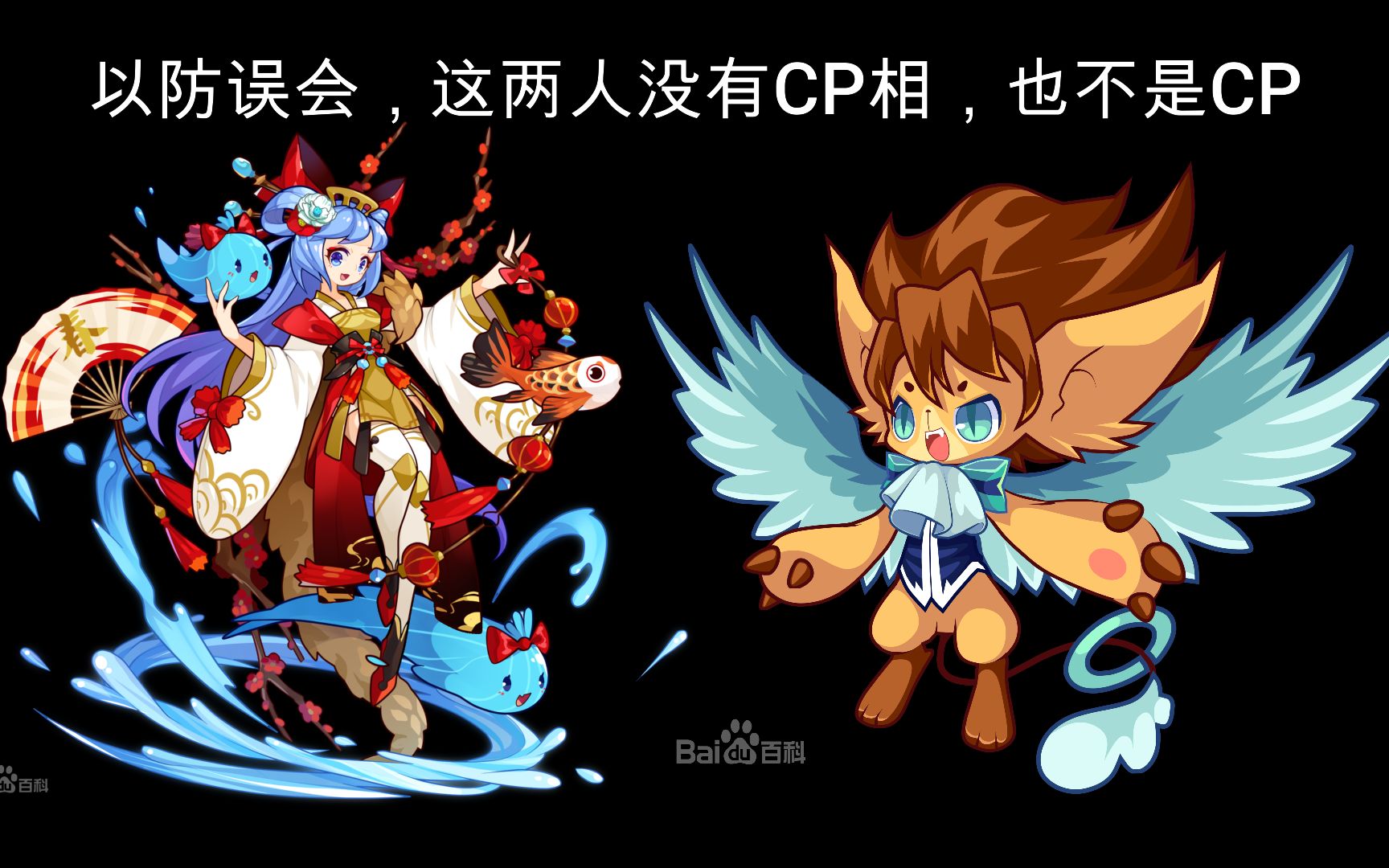 洛克真云解析福熙水灵圣翼狮王技能表云解析