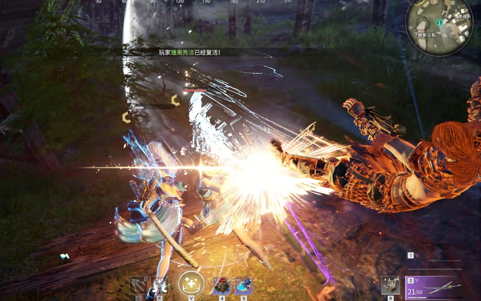 【永劫无间】十八年前那个在网吧里通宵对战流星蝴蝶剑的少年