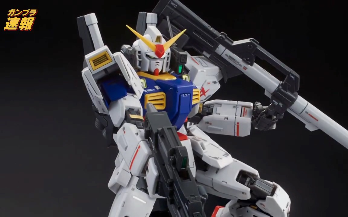 rg 高达 mk2 限定配色 ver.