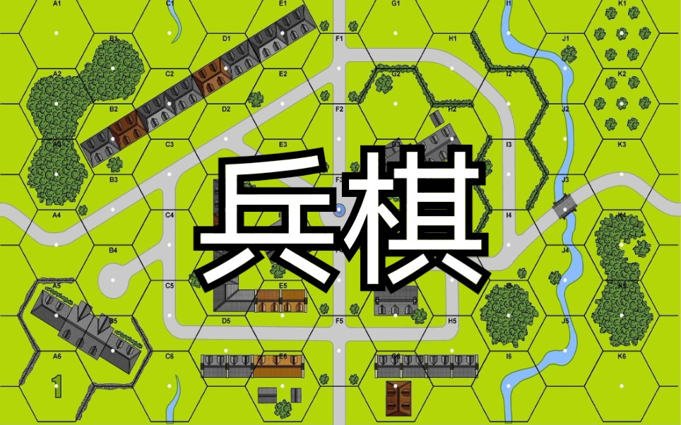 活动作品定格兵棋动画日本鬼子的扫荡