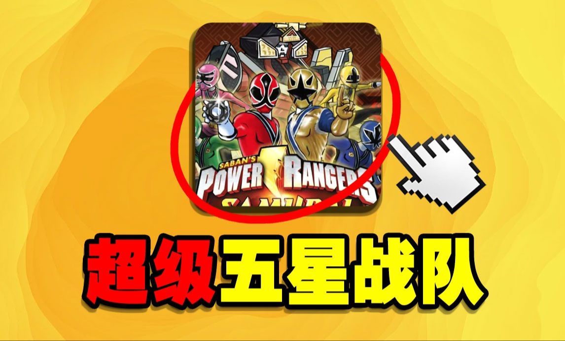 13年前4399上爆火的究极折磨王!结局究竟是什么样的?