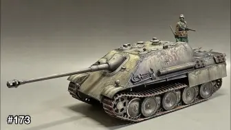 Descargar video: 爱德美 1/35 猎豹坦克歼击车模型制作-Assembly to finish!