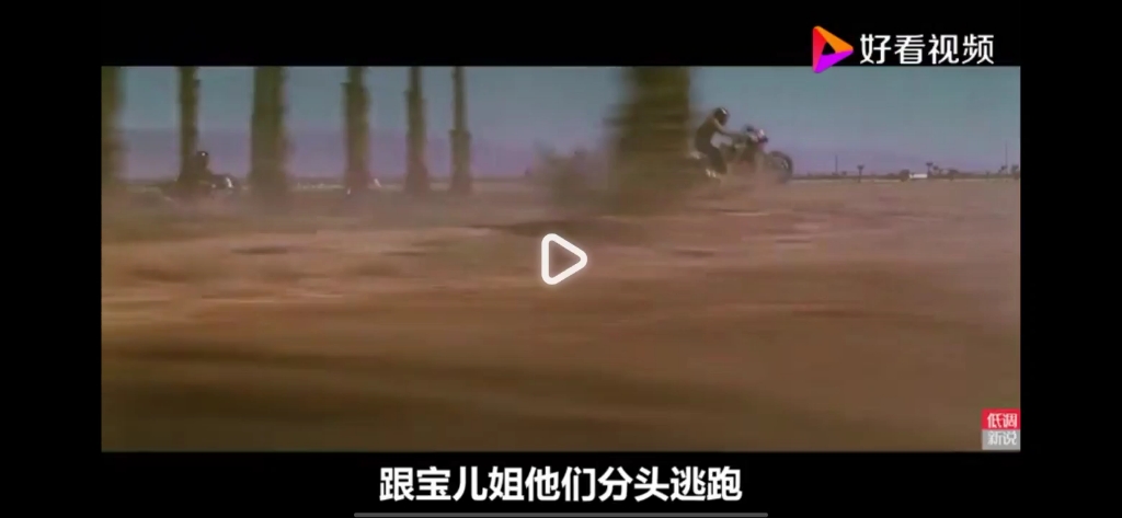 极速飞车3 快乐小pro哔哩哔哩bilibili