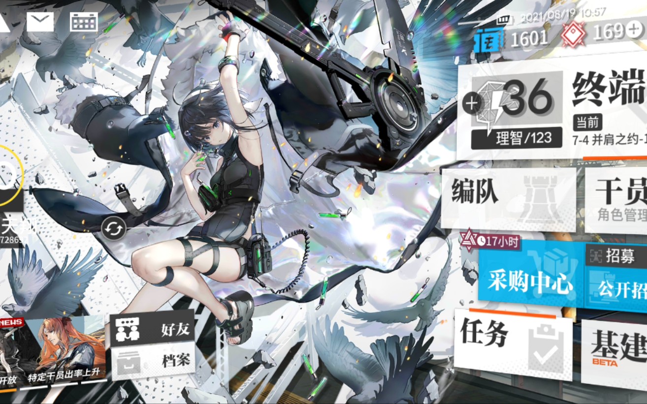 【明日方舟】萌新入坑一月纪念哔哩哔哩bilibili明日方舟