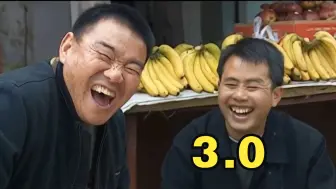 Video herunterladen: 演 技 极 差 3.0