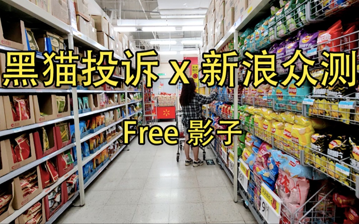 [图]食品安全很重要，配料表的秘密要知道