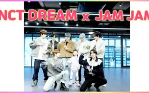 Download Video: 【NCT DREAM】2023-01-06 ✨NCT DREAM x JAMJAM Candy Challenge Behind✨