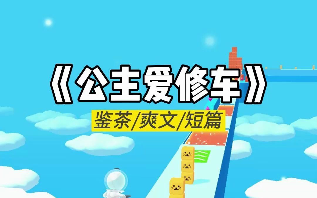 让你感受到快感的小说!哔哩哔哩bilibili