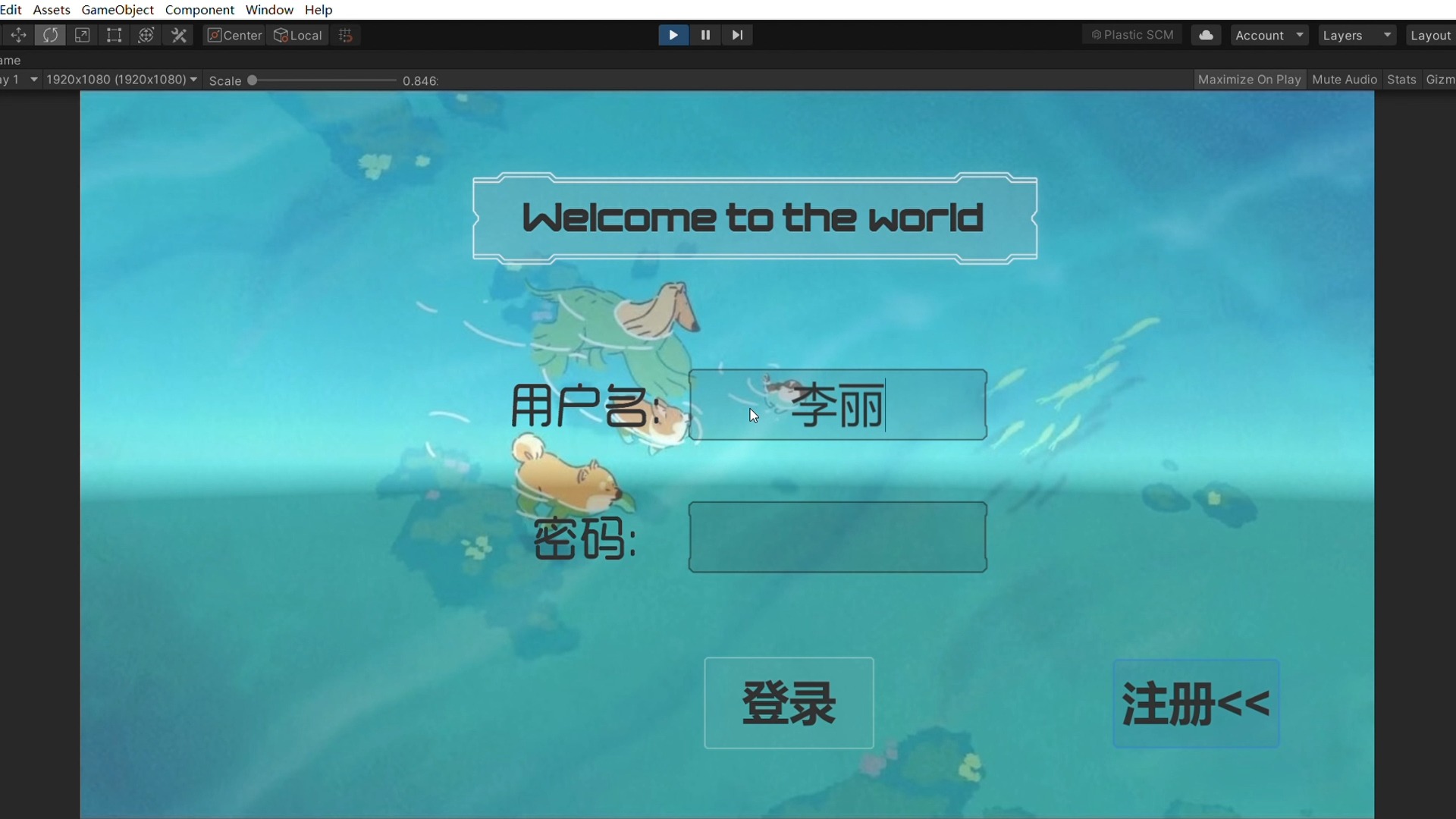 unity的第一次大作业哔哩哔哩bilibili