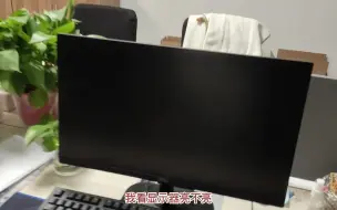 Video herunterladen: 台式机电脑开机屏幕无显示键盘指示灯不亮简单3分钟搞定