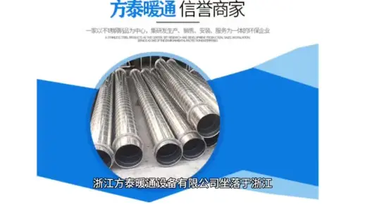 杭州不锈钢风管_镀锌风管_通风管道加工厂家视频「方泰暖通」