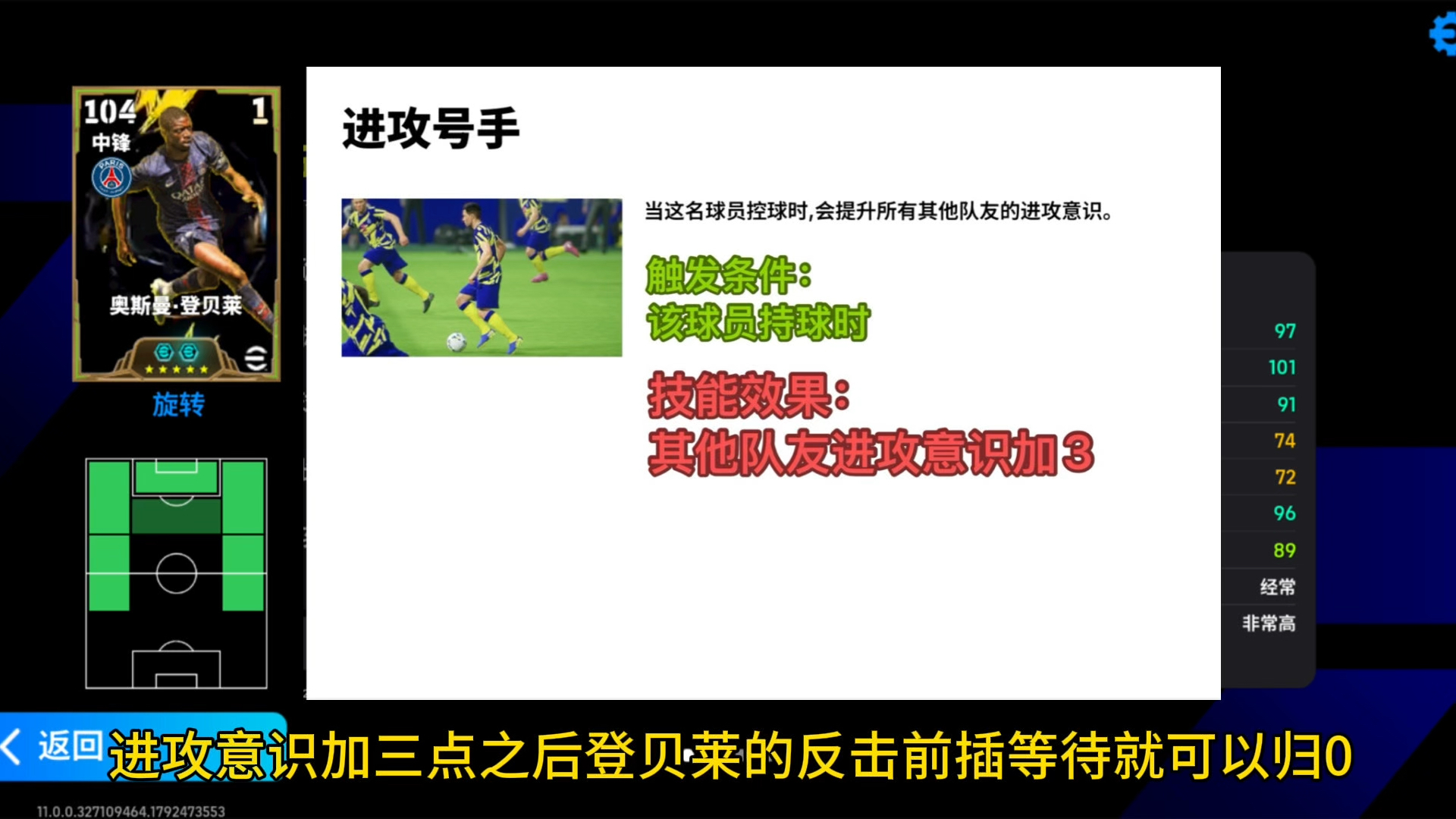 当前版本进攻阈值是多少